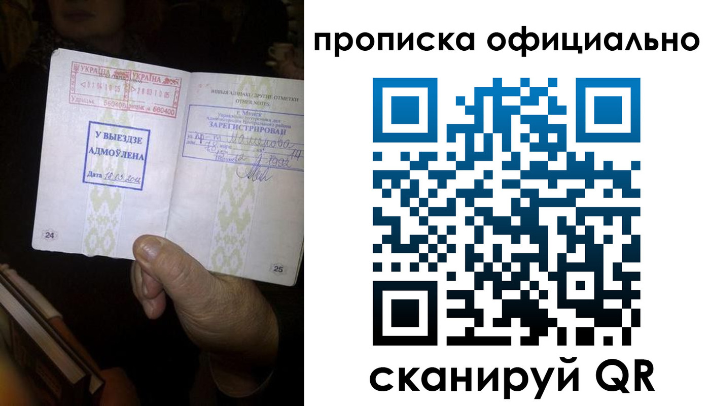 временная регистрация госуслуги в Калининграде