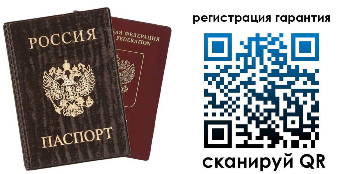 прописка для школы в Калининграде