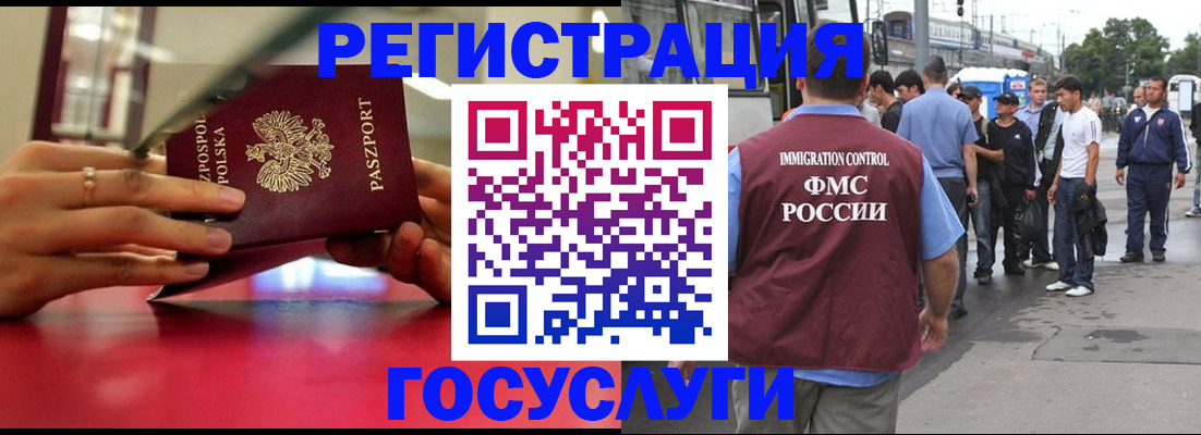 прописка поиск в Калининграде