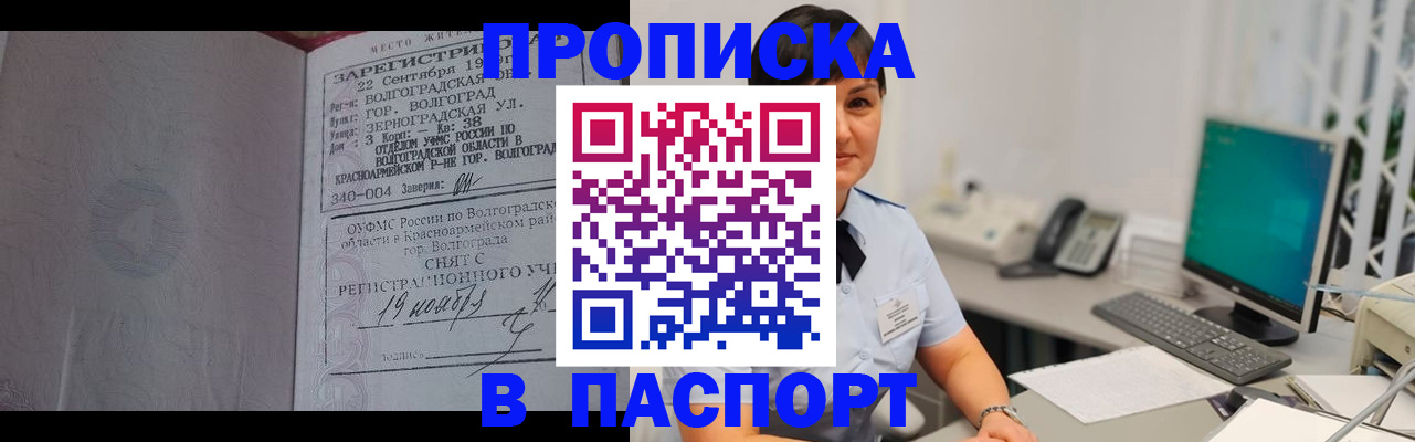 найти адрес прописки в Калининграде