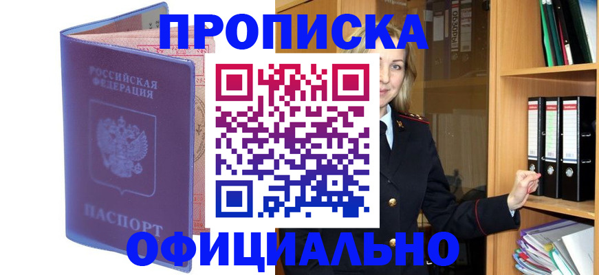 регистрация для школы в Калининграде